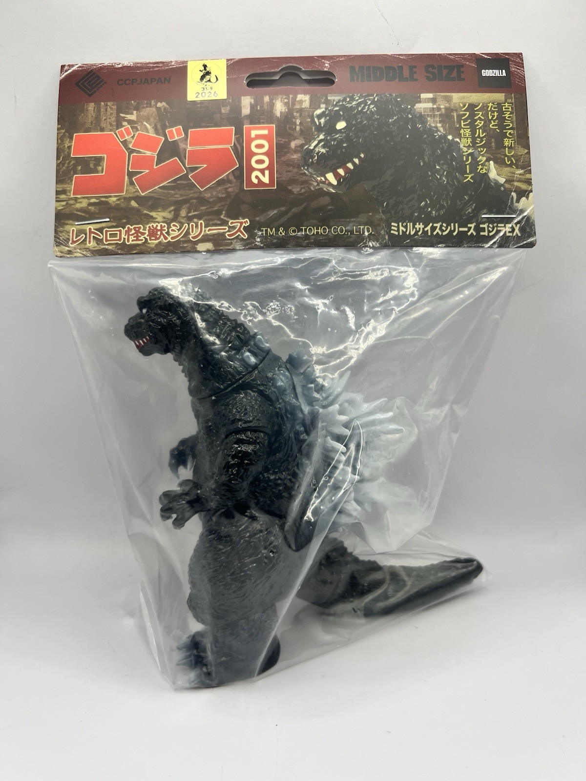 CCP Middle Size Series Godzilla EX 2001 (3rd Edition) Standard Ver. (US SELLER)