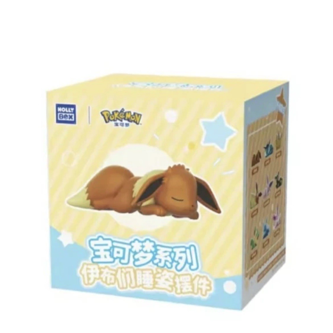 NEW! Vaporeon eevee blind box