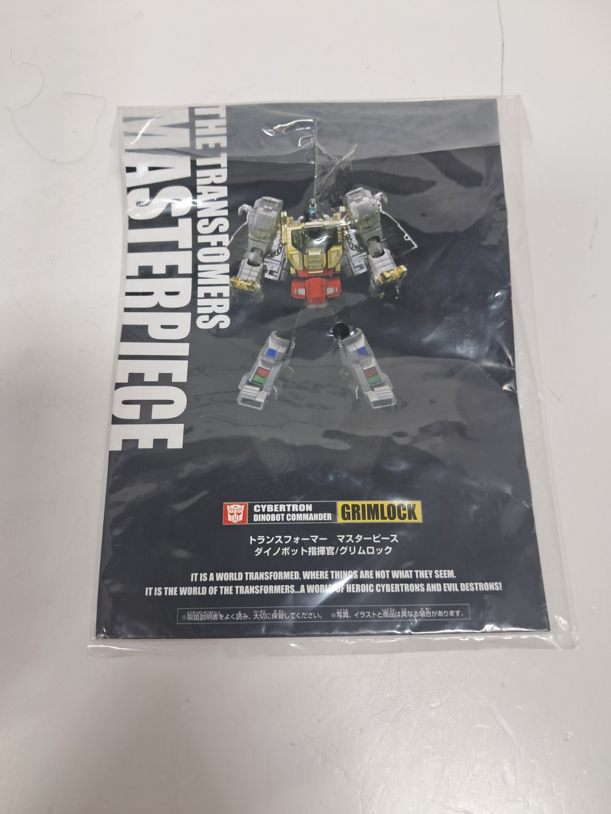 Transformers Masterpiece MP-8 GRIMLOCK – Takara Tomy – Open – Incomplete – 2009