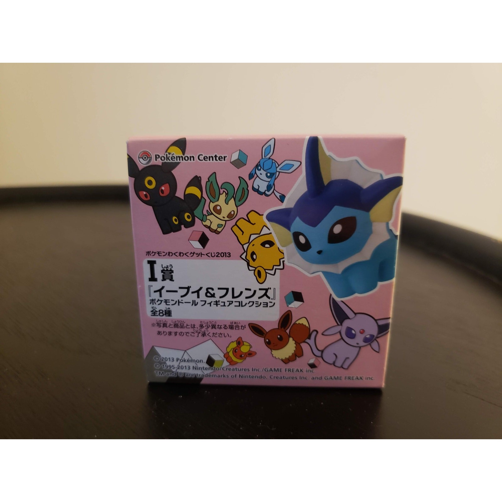 NEW Vaporeon Pokemon Center figure Authentic Japanese Ichiban Waku / US SELLER