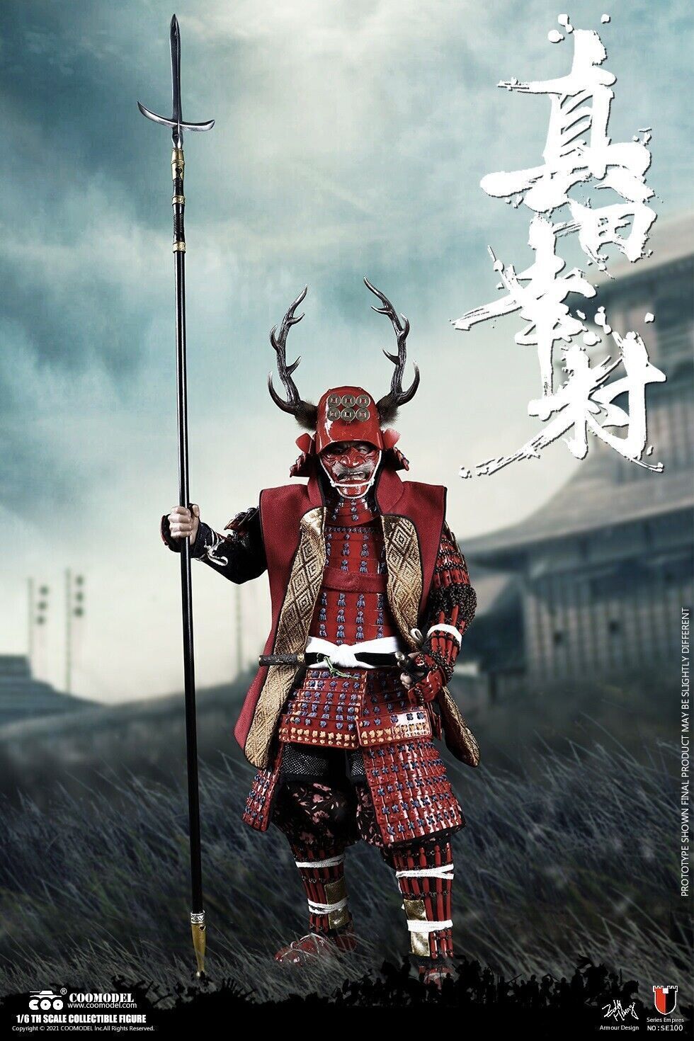 COOMODEL SE100 Japanese Samurai SANADA YUKIMURA 1/6 MODEL COPPER EXCLUSIVE VER