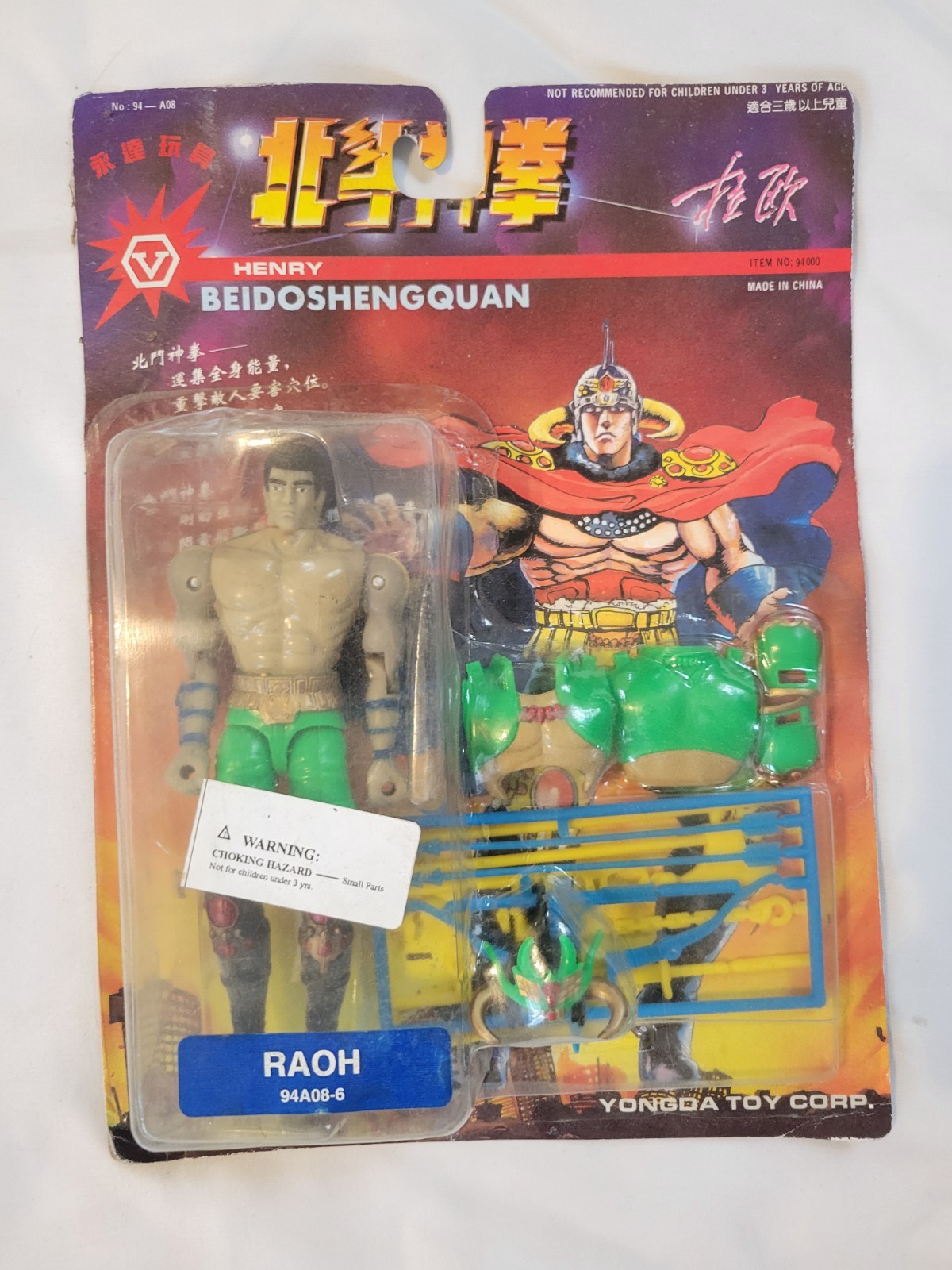 Vintage 1985 Fist of the North Star Action Figure Beidoshengquan NIP