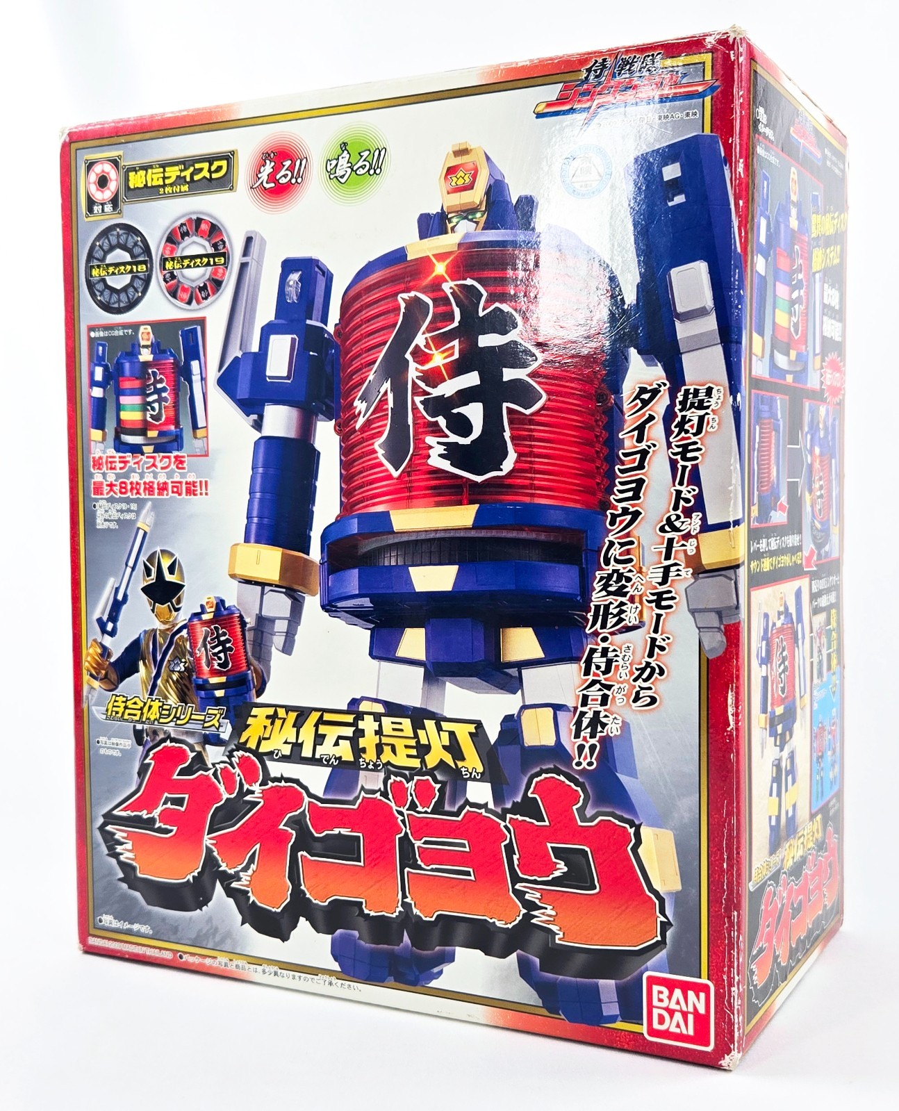 Shinkenger DX DAIGOYOU COMPLETE CIB Bandai Japan Power Rangers Samurai Daigoyo