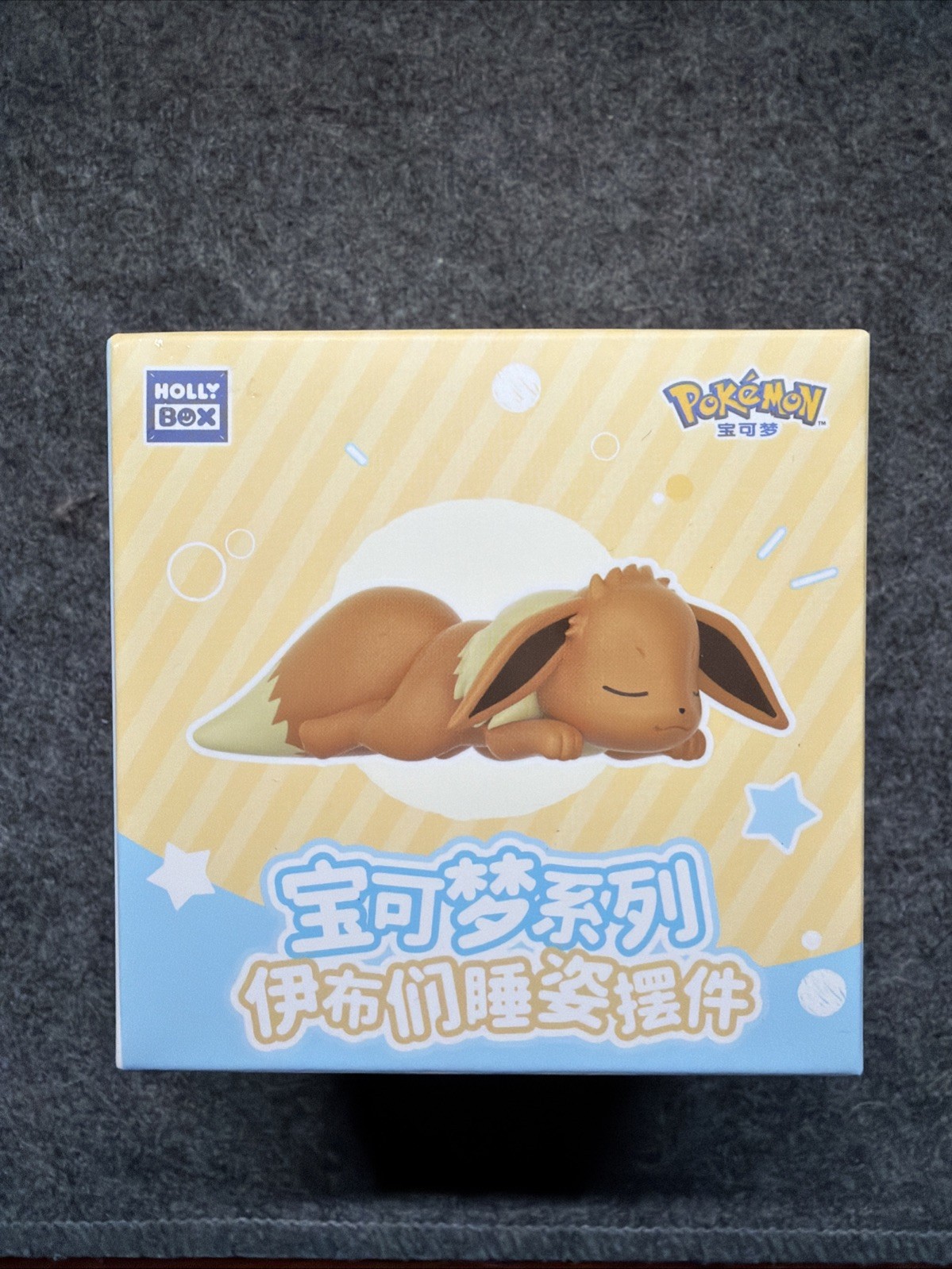 Holly Box Sleepy Eevee and Eeveelution Series Blind Box Random Eeveelution