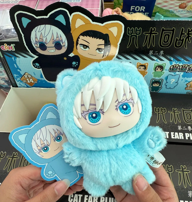Hot Hidden Satoru Gojo EAKI Jujutsu Kaisen Cat Ear Plush Series Confirmed Figure