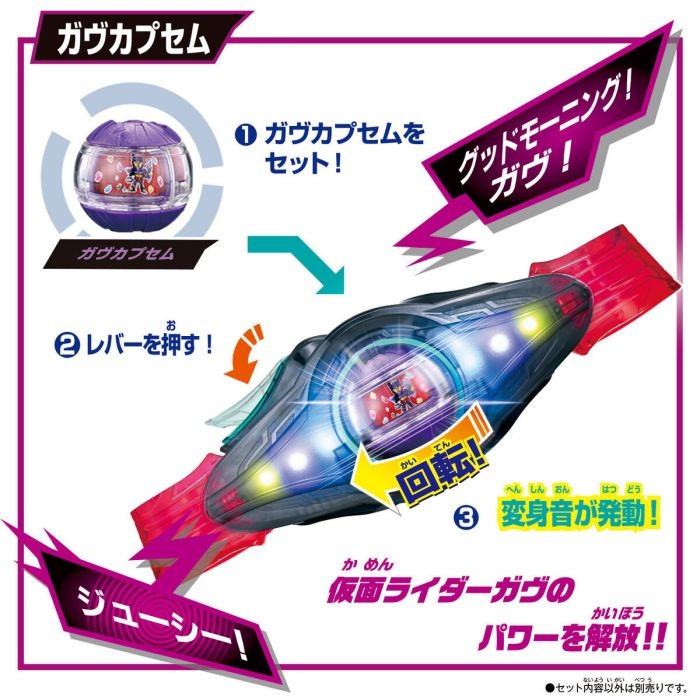 Bandai DX Legend Rider Capsem Set 01 (Kamen Rider Zeztz)