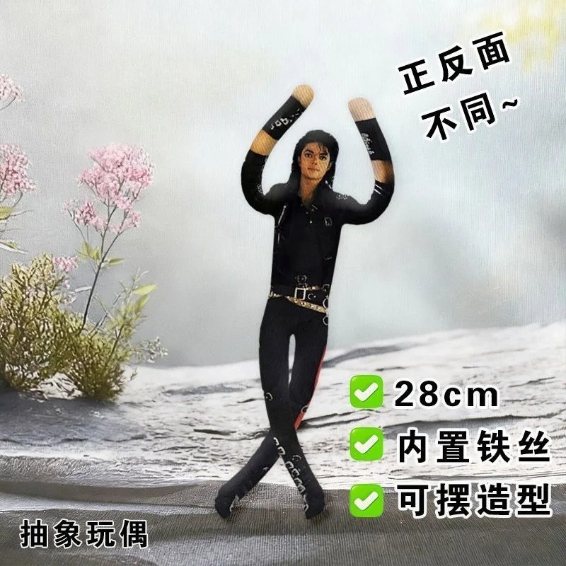 Michael Jackson Plush Doll Cosplay Stuffed Figure Collectible Room Decor Gift US