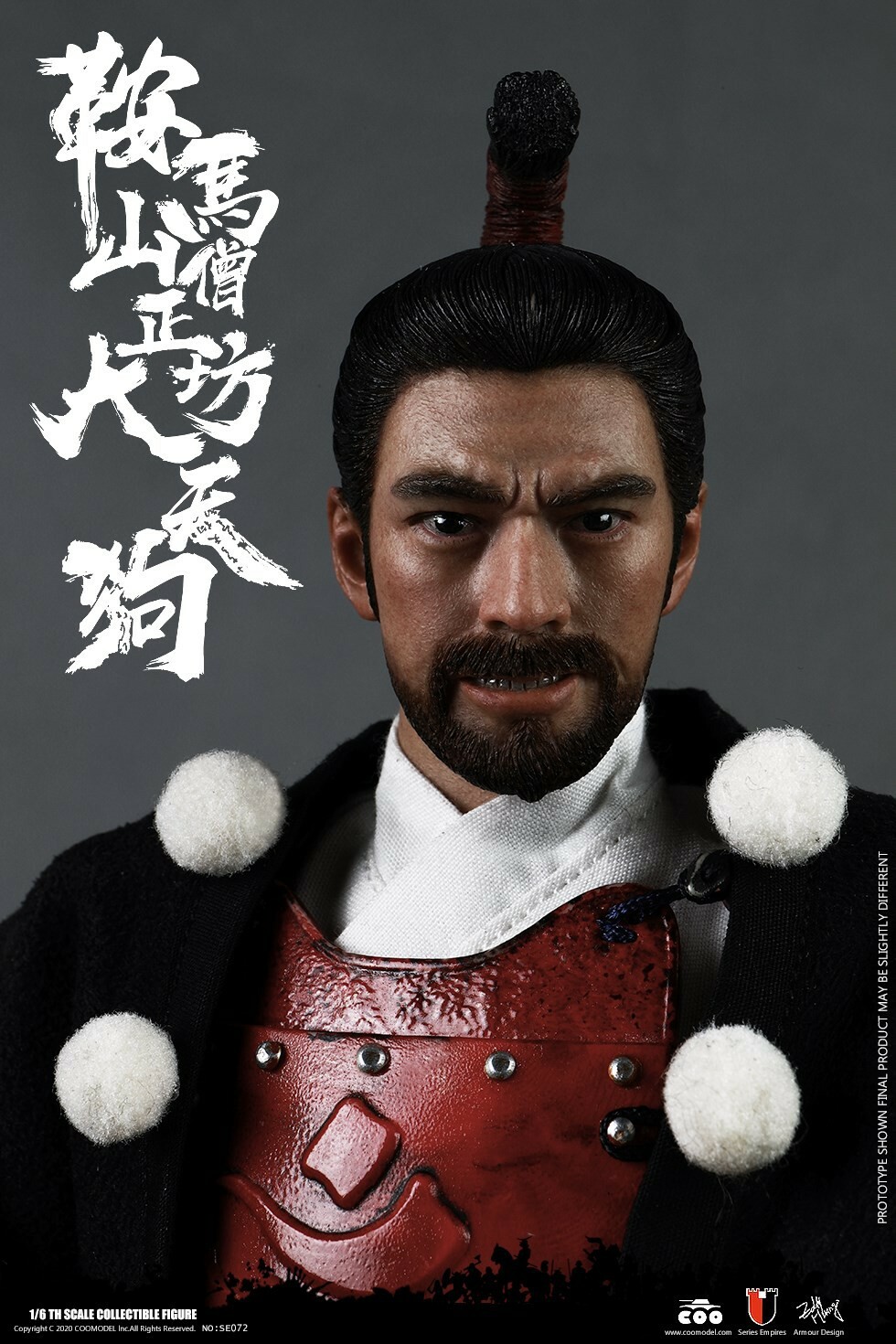 COOMODEL SE072 Japanese Samurai KULAMAYAMA SOUJOUBOU DAITENGU 1/6 STANDARD VER