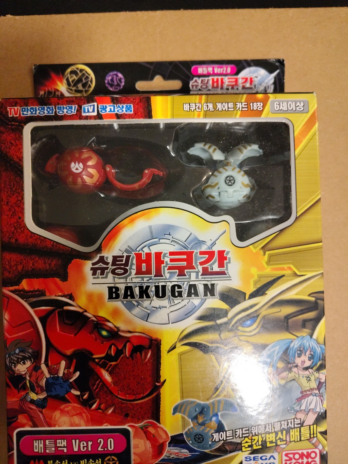 SEGA TOYS Bakugan Ver 2.0 Battle Pack Set Dragon Red/White Korean Import 2012