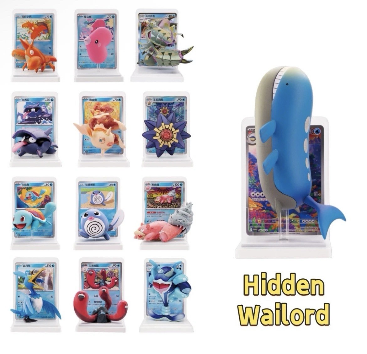 Pokémon Chinese Exclusive Dream Drawing Vol.2 Aqua Figurine Blind Box Case