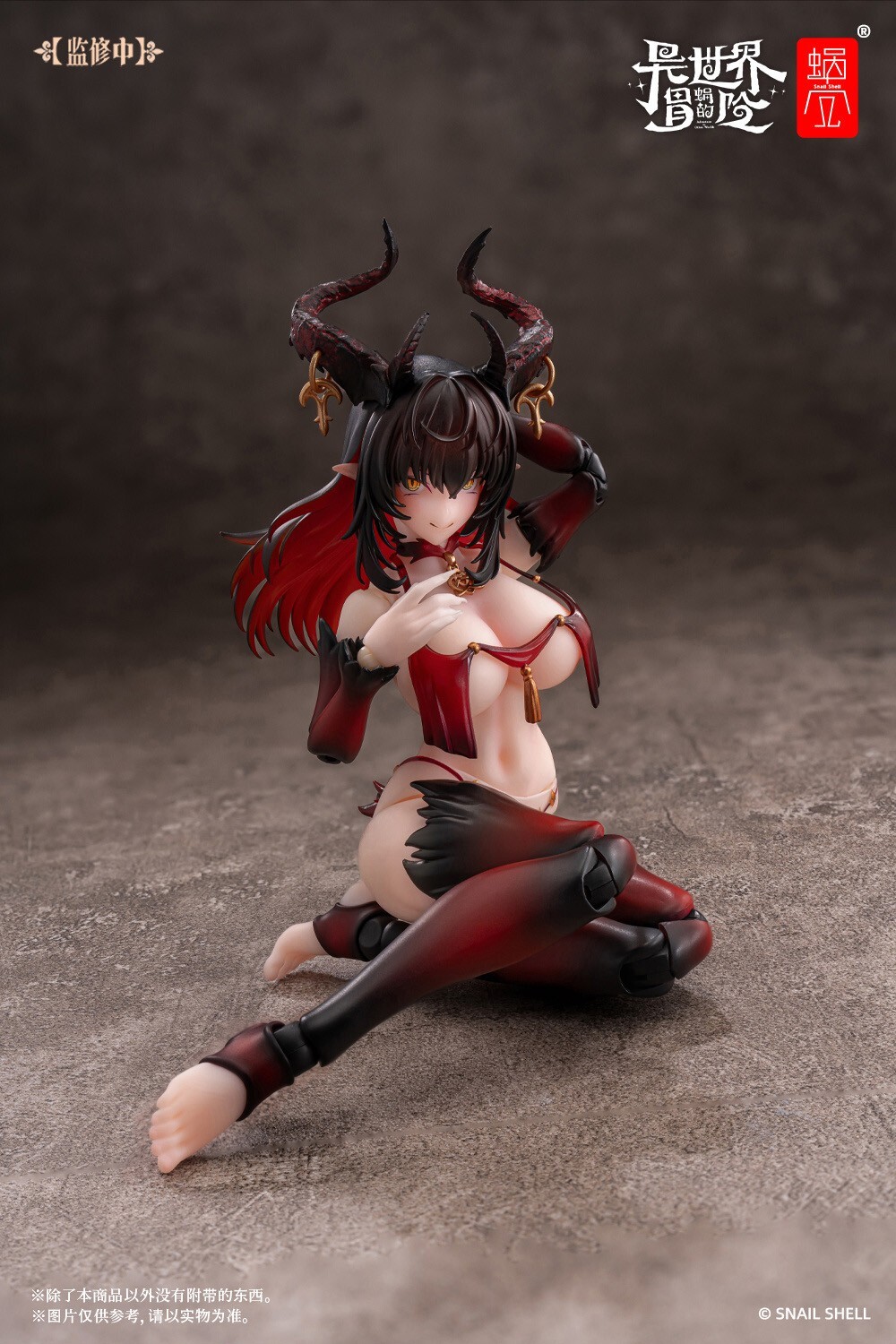 [PRE-ORDER] Snail Shell Succubus Lustia Second Phase 1/12 + FEET Parts Kit