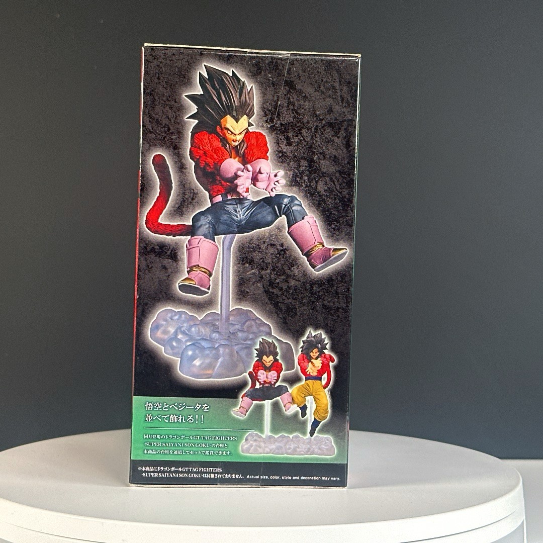 SUPER SAIYAN 4 SET GOKU VEGETA DragonBall GT Tag Fighters Figure Banpresto