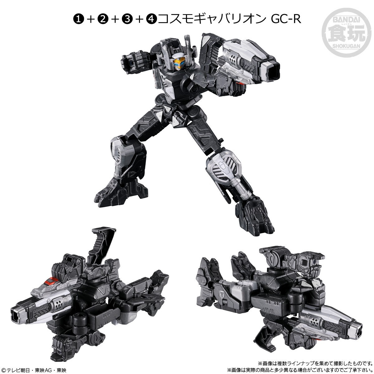 Mini Pla Gavan Infinity 01 & Saber & Drill 8 BOX set Bandai FedEx Mar 23 NEW