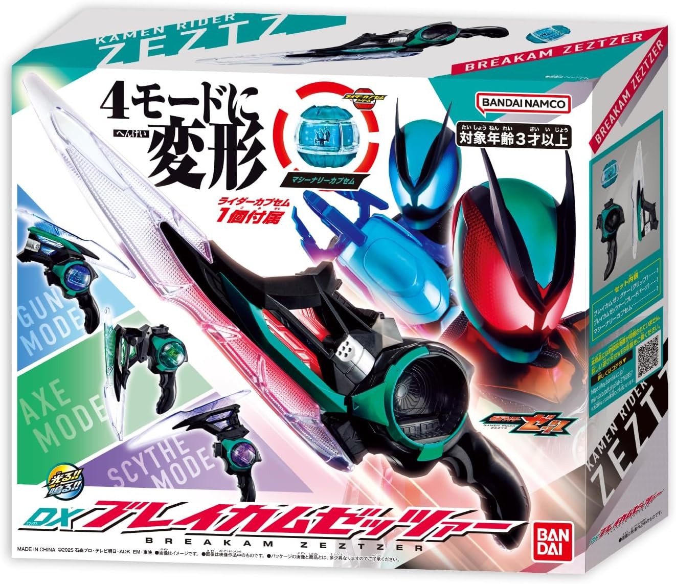BANDAI KAMEN RIDER ZEZTZ DX BREAKAM ZEZTZER From Japan