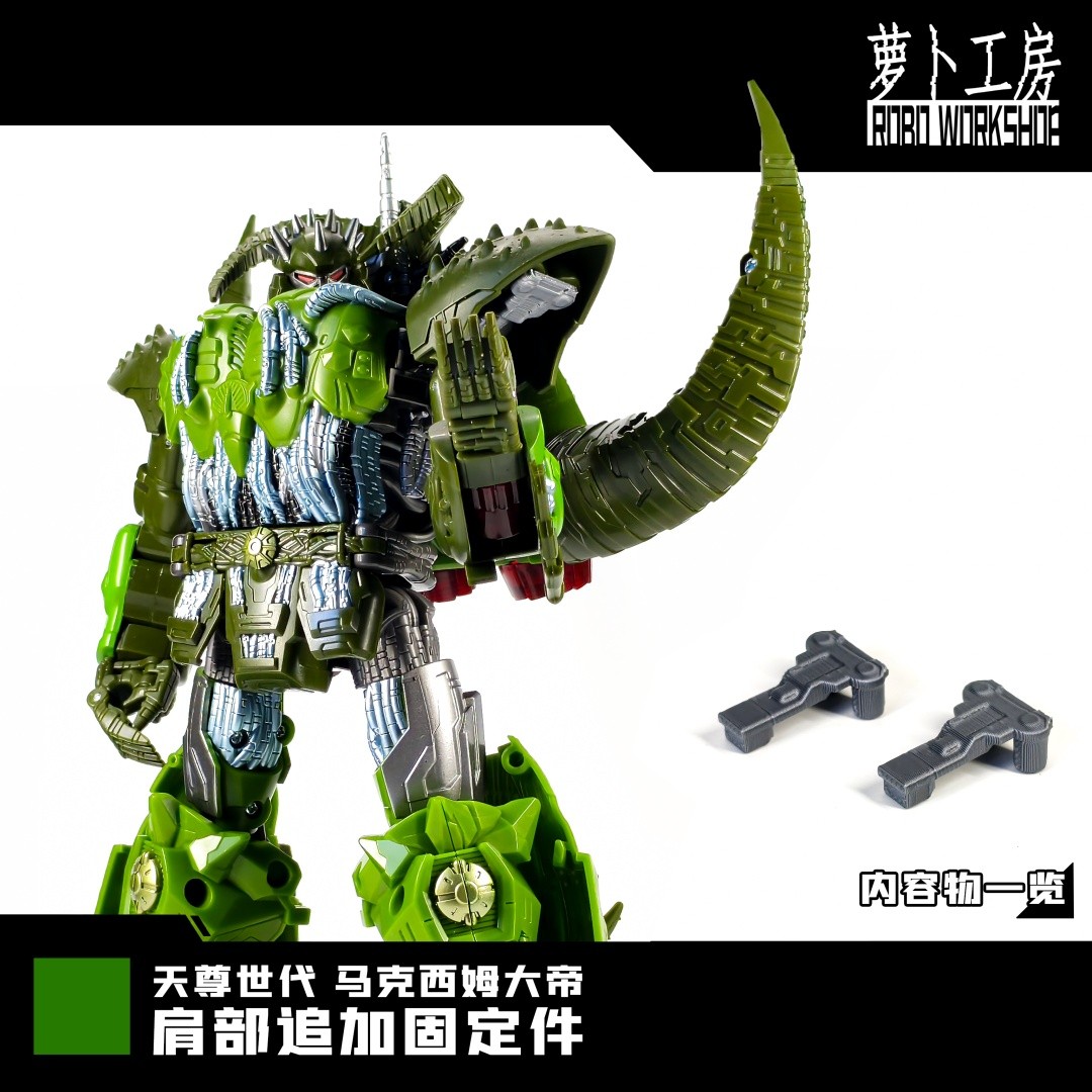 3D Printed Shoulder Fixing Parts Upgrade Kit For AGE OF THE PRIMES LIEGE MAXIMO