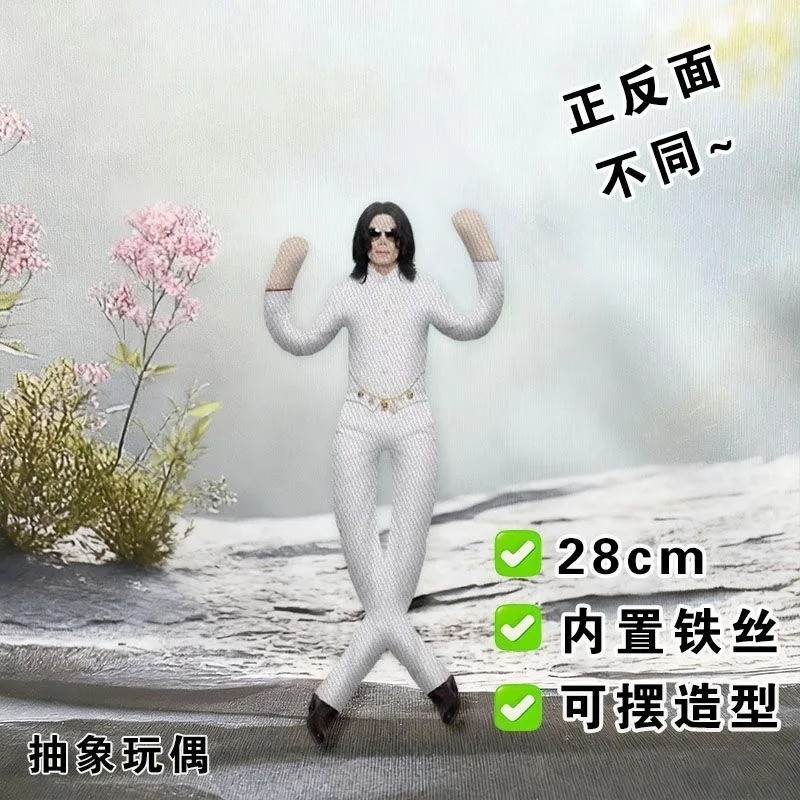 Michael Jackson Plush Doll Cosplay Stuffed Figure Collectible Room Decor Gift