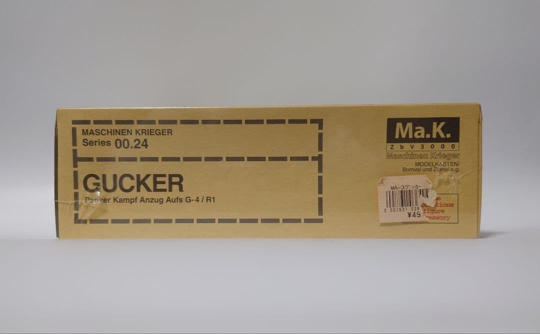 Modelkasten 1/20 Gucker MaK Resin Conversion Model Kit