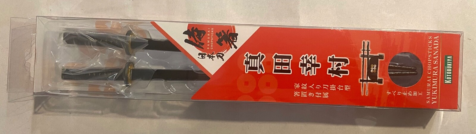 Samurai Chopsticks YUKIMURA SANADA