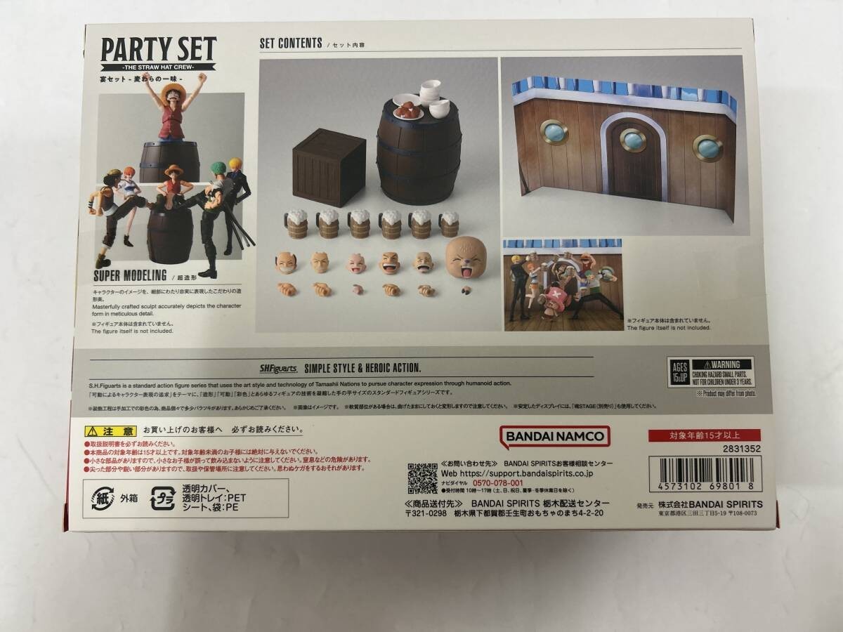 S.H.Figuarts Party Set The Straw Hat Crew ONE PIECE Action Figure SHF SH Toy NEW