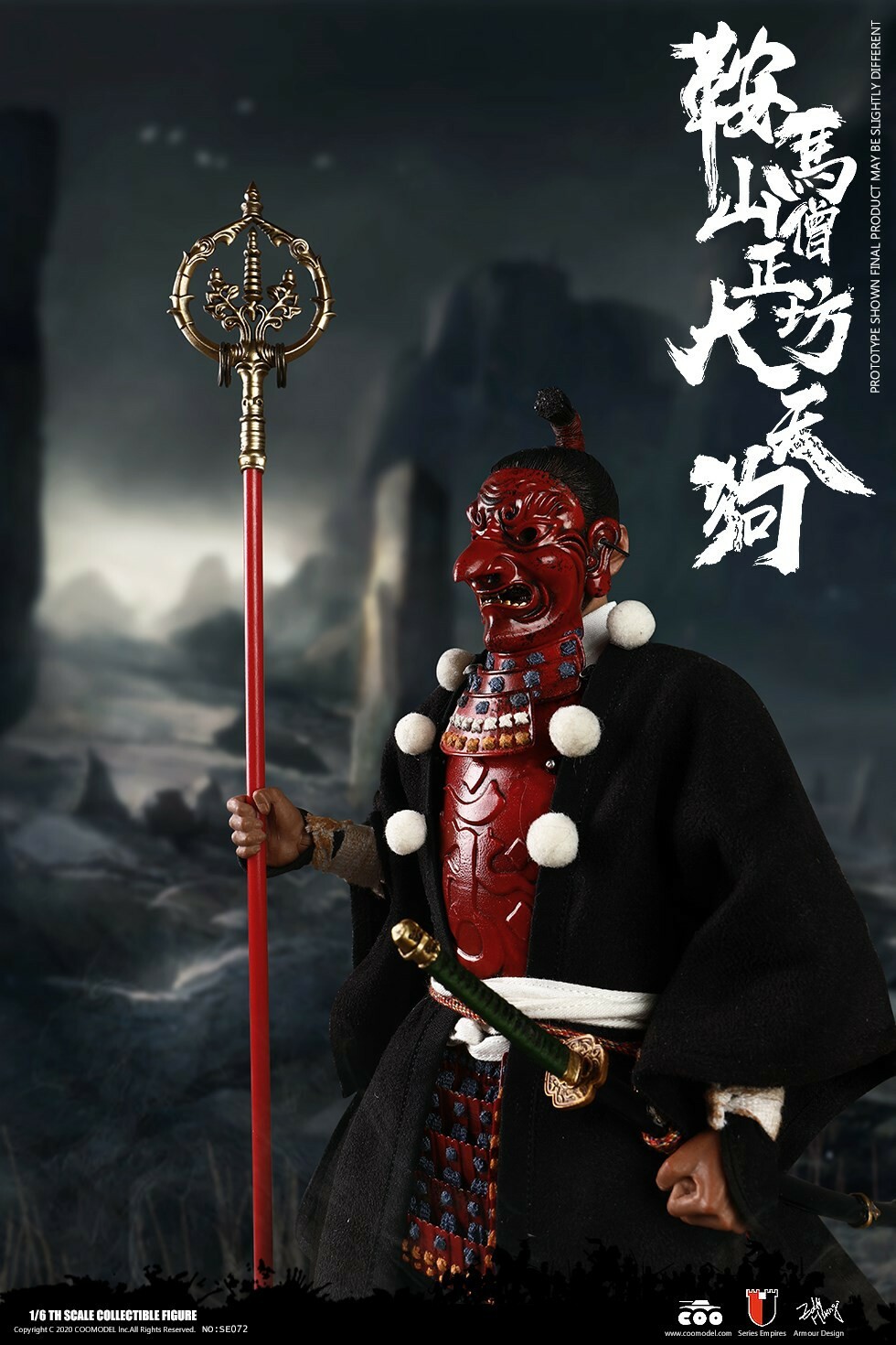 COOMODEL SE072 Japanese Samurai KULAMAYAMA SOUJOUBOU DAITENGU 1/6 STANDARD VER