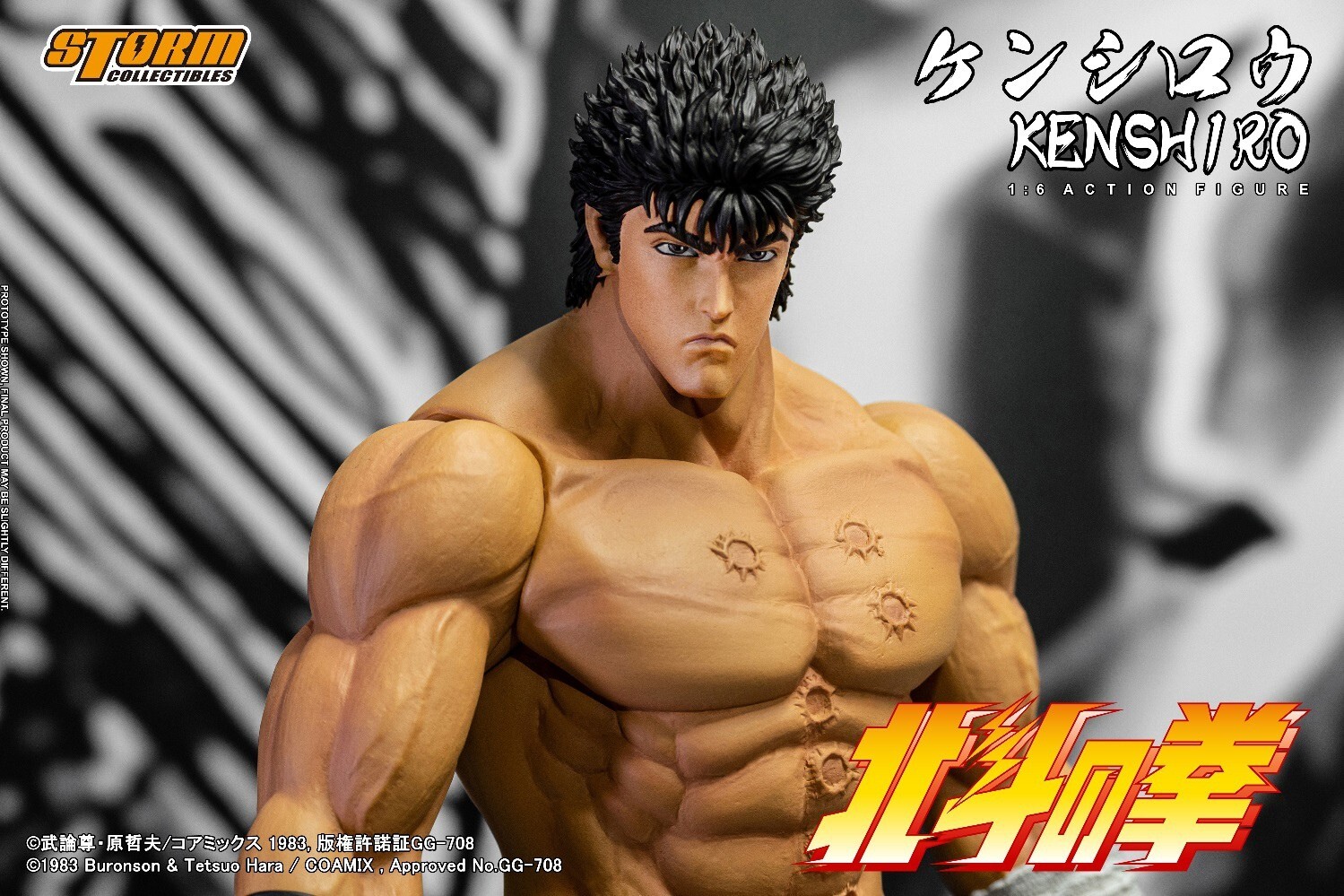 Storm Toys BTFN01 1/6 Fist of the North Star Kenshiro Action Figure Model Toy