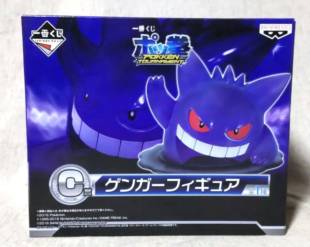 Pokemon Gengar Ichiban Kuji Pokken Tournament Prize C Figure Bandai Japan
