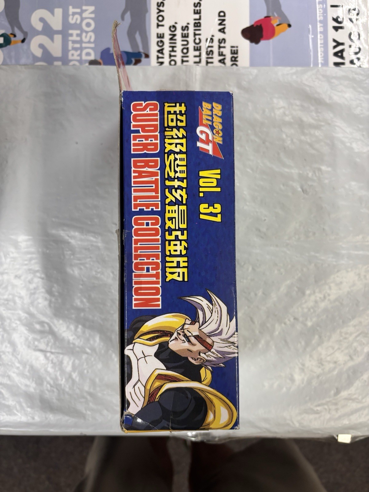 Dragon Ball GT Super Baby Ultimate Vol 37 Super Battle Collection Bandai 1996