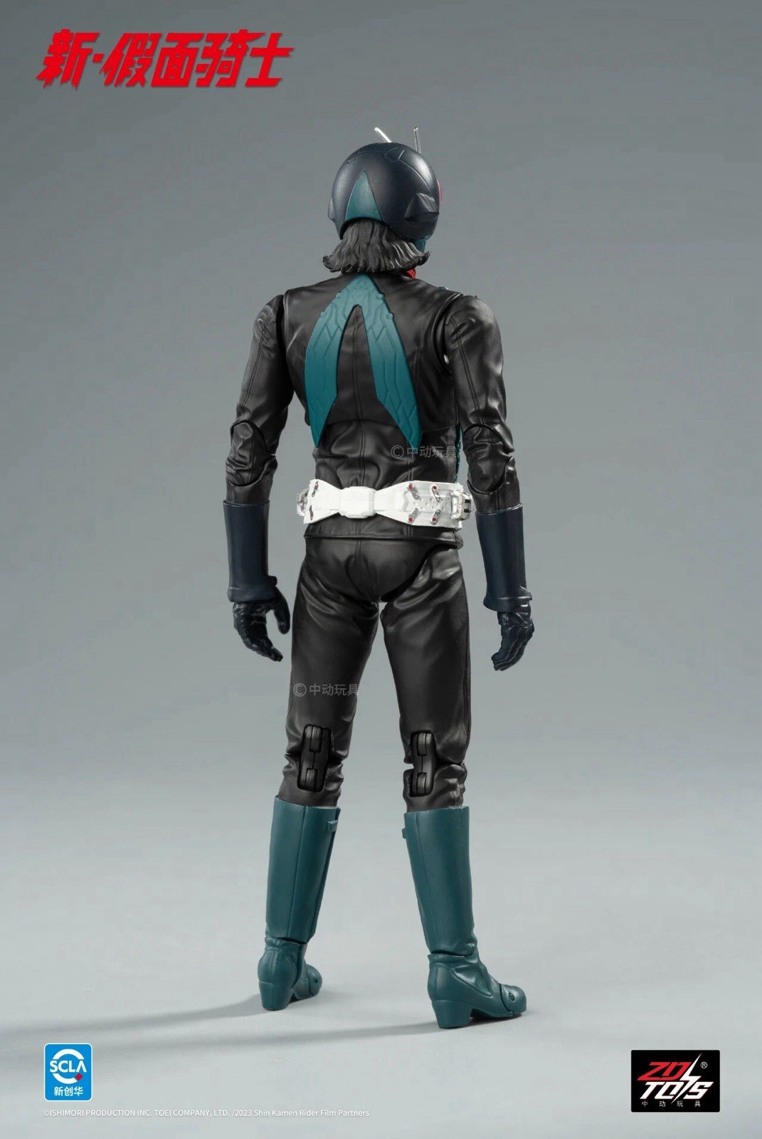 ZD Toys shin masked rider no.1 shin kamen rider 7’’ action figure NEW IN BOX
