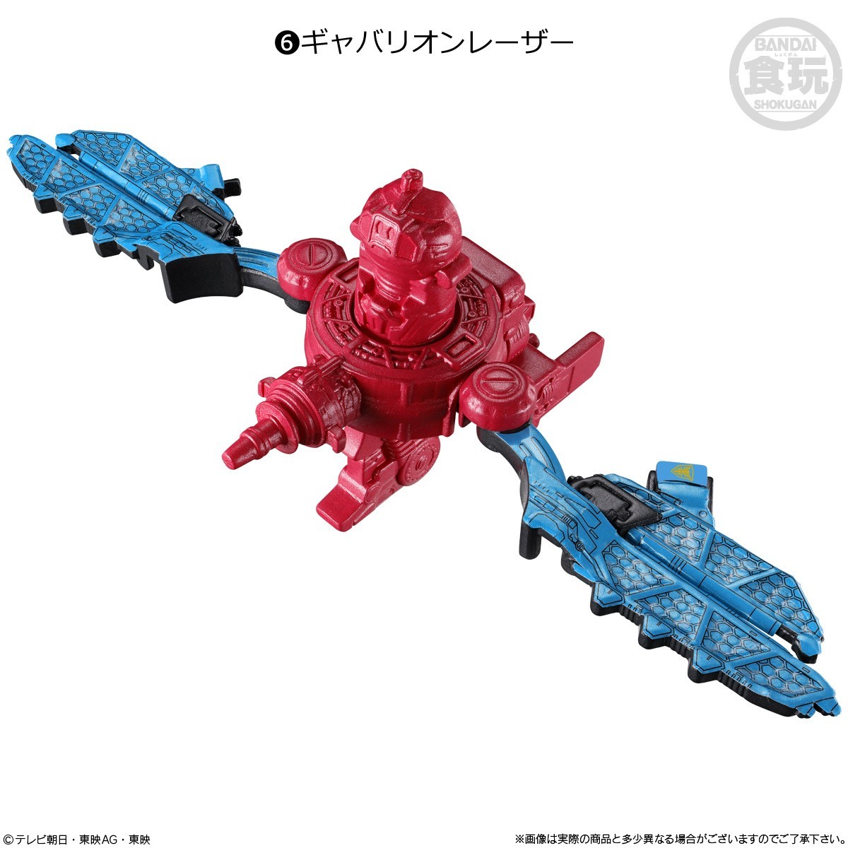 Mini Pla Gavan Infinity 01 & Saber & Drill 8 BOX set Bandai FedEx Mar 23 NEW