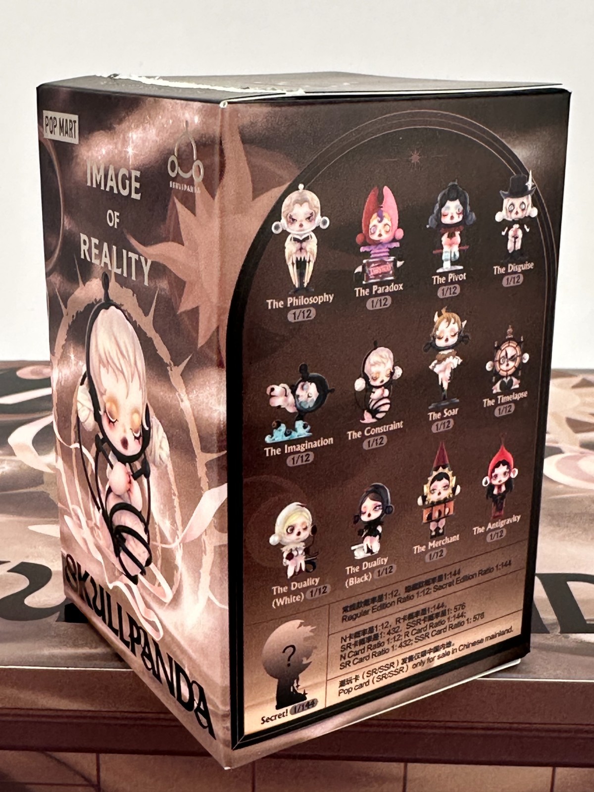 Skullpanda Image of Reality Series Confirmed Figure Toy Sealed Bag