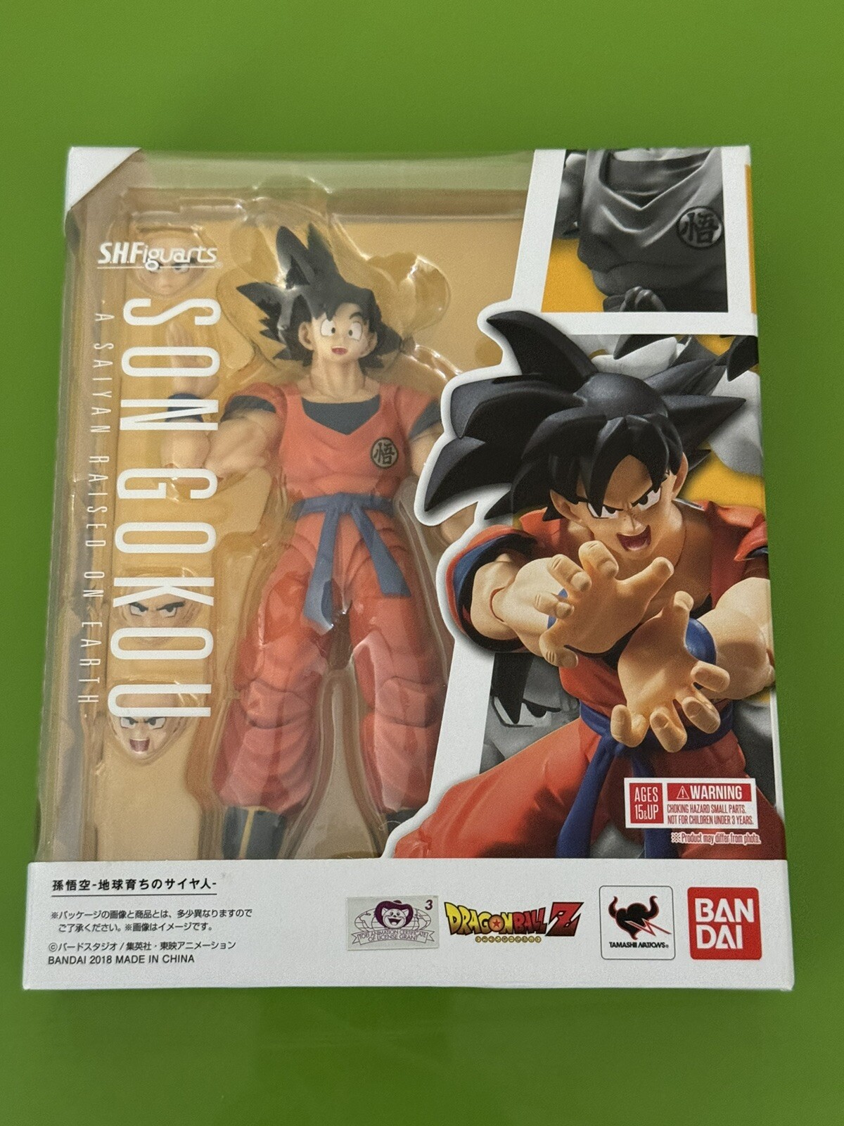 SH Figuarts Dragon Ball Z Raised On Earth GOKOU Never Opened! Original Buyer!