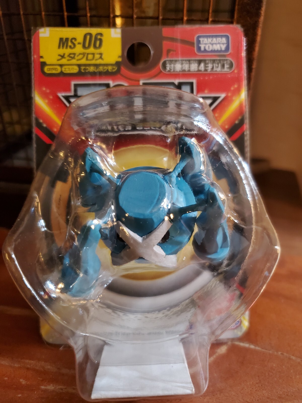 Pokemon Metagross – 2022 Moncolle Series MS-06 2″ Figure Authentic Takara Tomy