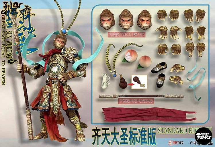 In Stock Fury Toys Great Sage Equal of Heaven Sun Wukong 1/12 Action Figure Toys