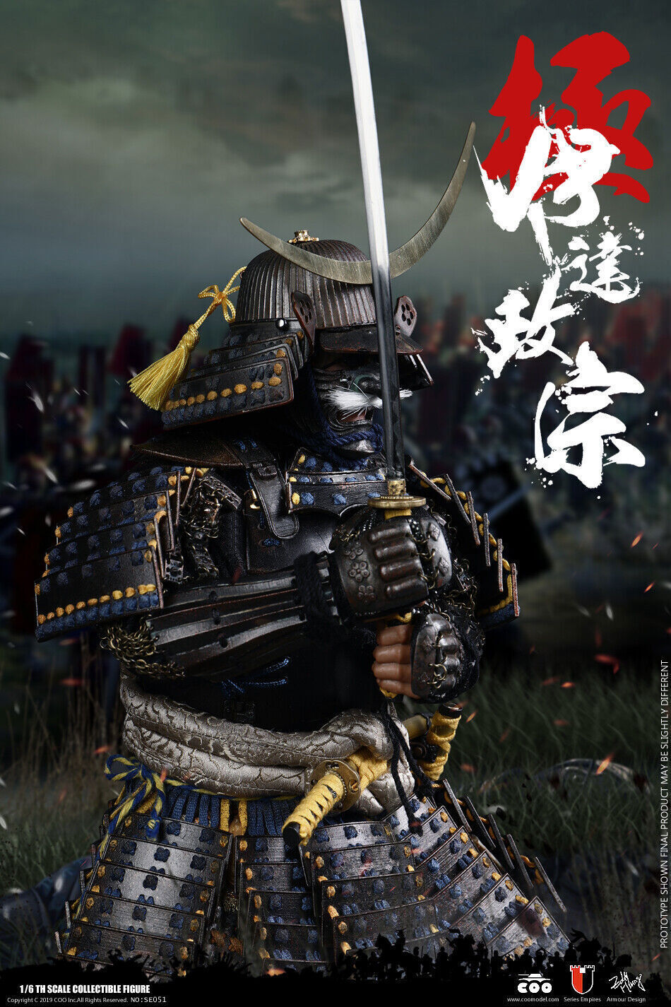 COOMODEL Japanese Samurai Metal ARMOR DATE MASAMUNE 1/6 FIGURE MASTERPIECE VER.