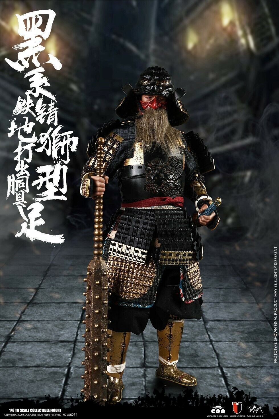 COOMODEL SE074 Japanese Samurai METAL BLACK LION ARMOR 1/6 LEGENDARY VER figure