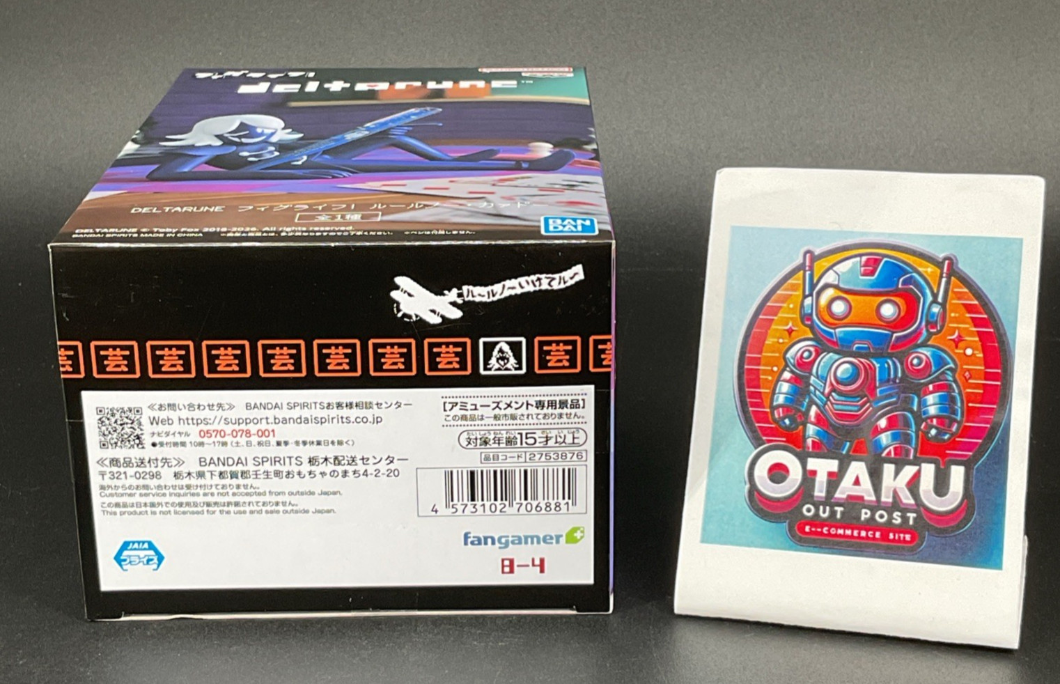Rouxls Kaard FigLife ! Figure DELTARUNE Anime Collectible Banpresto Japan New