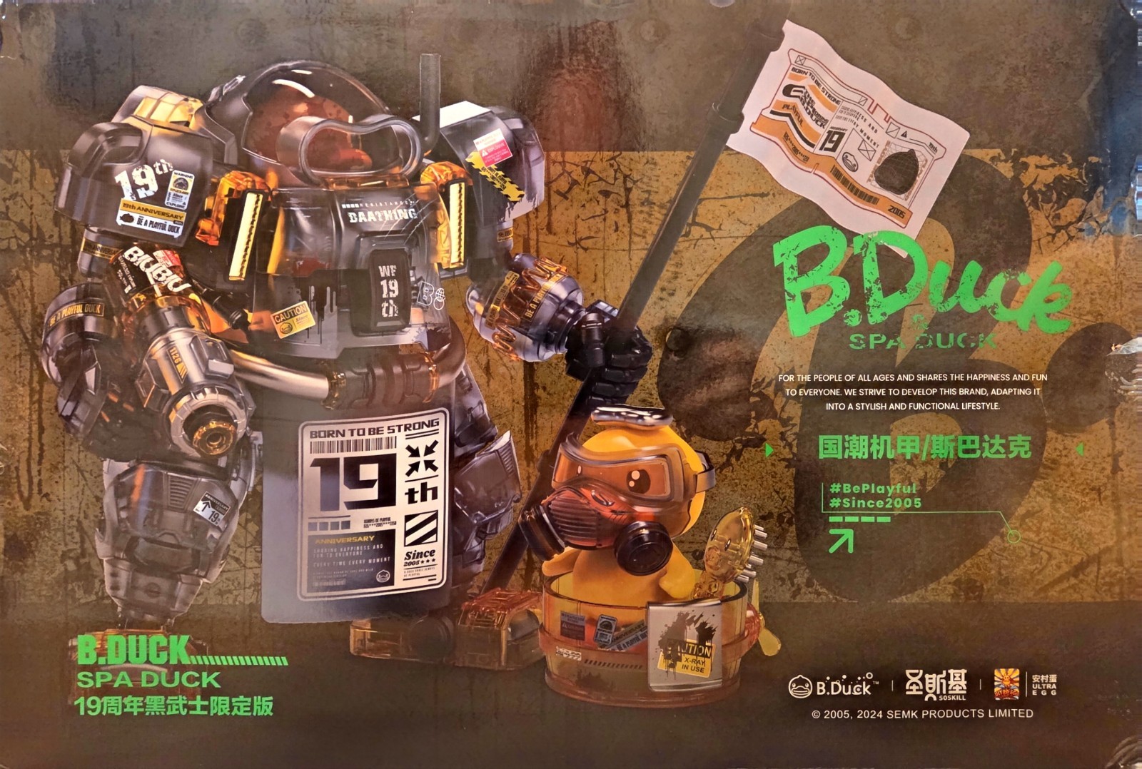 B. Duck 19 Mecha Figure 19th Anniversary