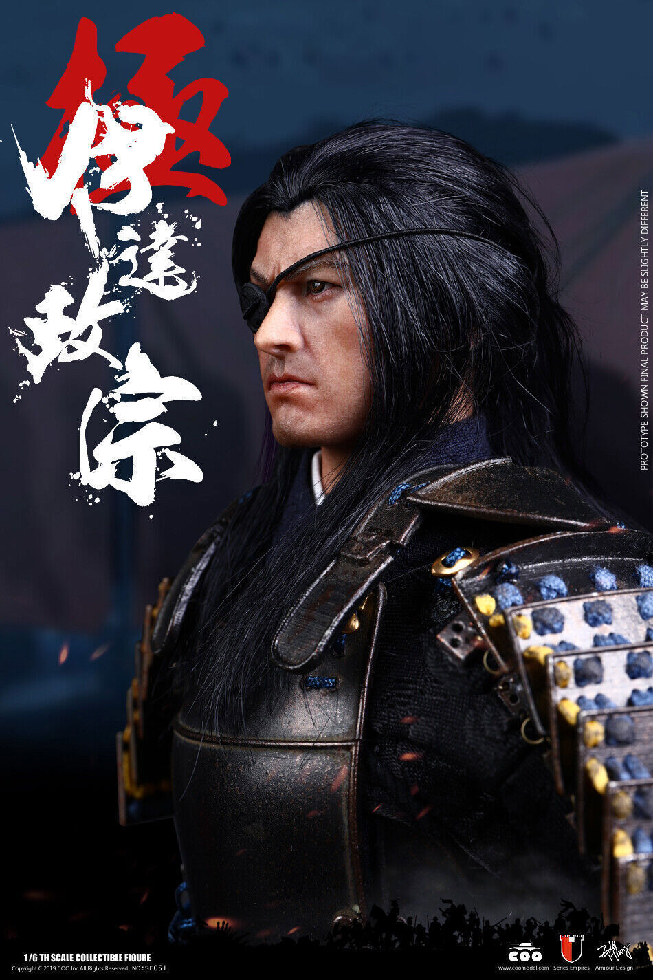 COOMODEL Japanese Samurai Metal ARMOR DATE MASAMUNE 1/6 FIGURE MASTERPIECE VER.