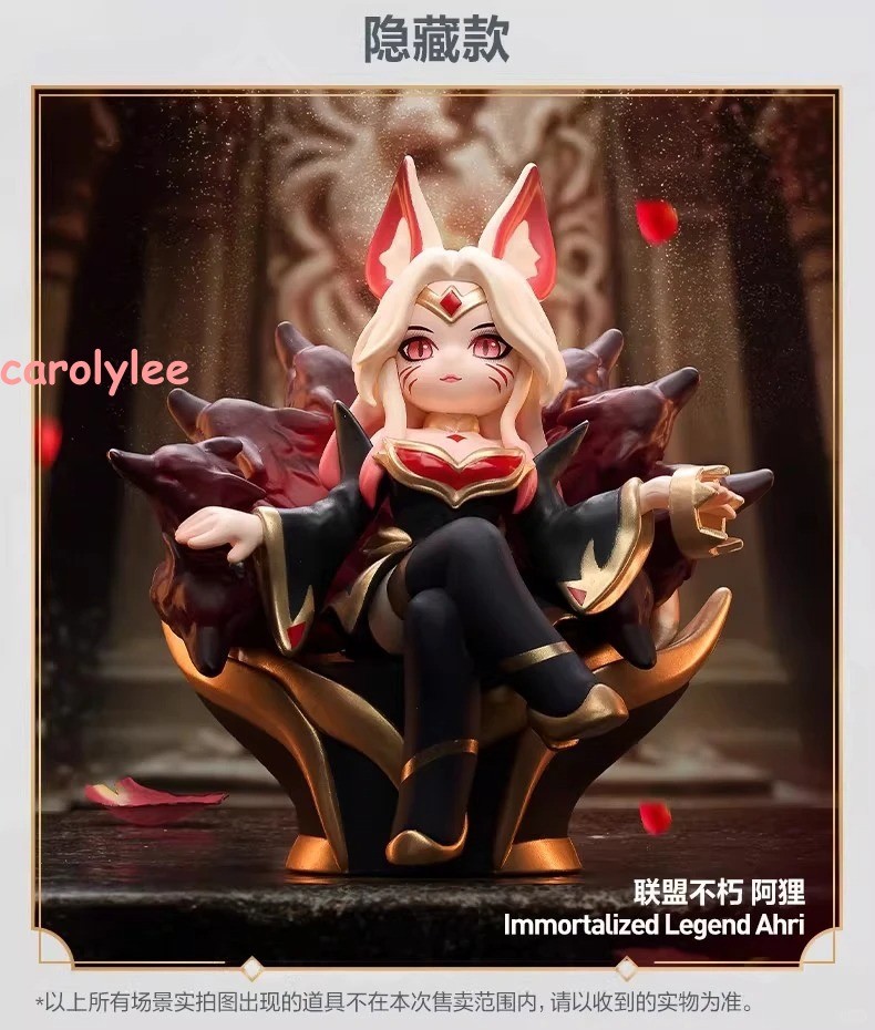 League Of Legends Midlane Icons Series confirmed Figurine Blind Box Toy