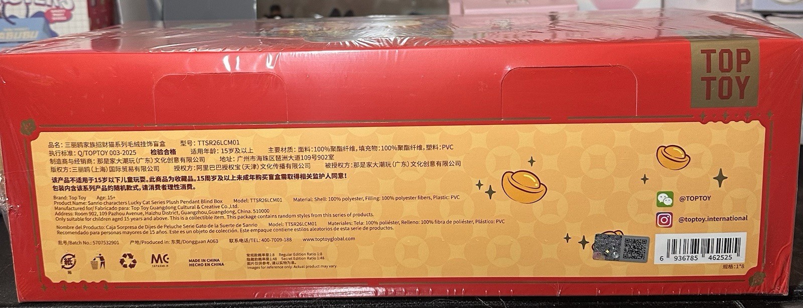 TOP TOY Sanrio Characters Lucky cat Series Vinyl Plush – SEALED FULL CASE