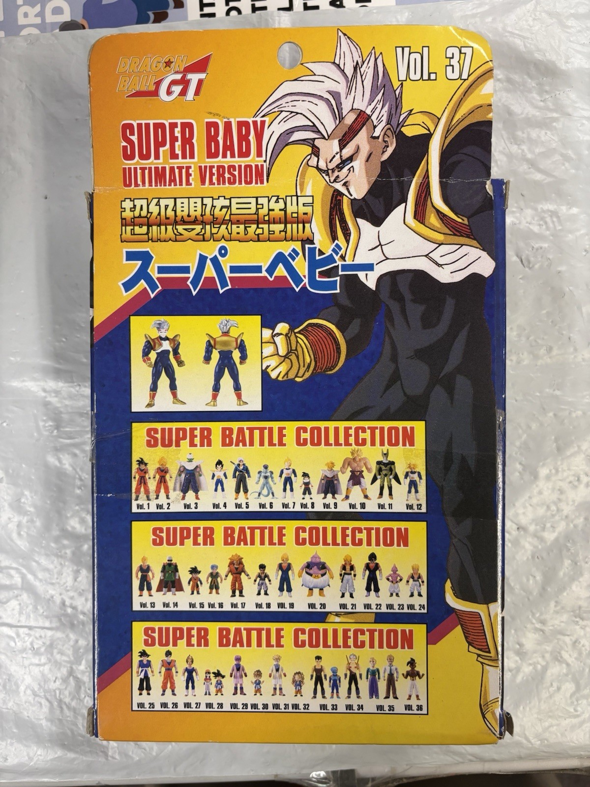 Dragon Ball GT Super Baby Ultimate Vol 37 Super Battle Collection Bandai 1996