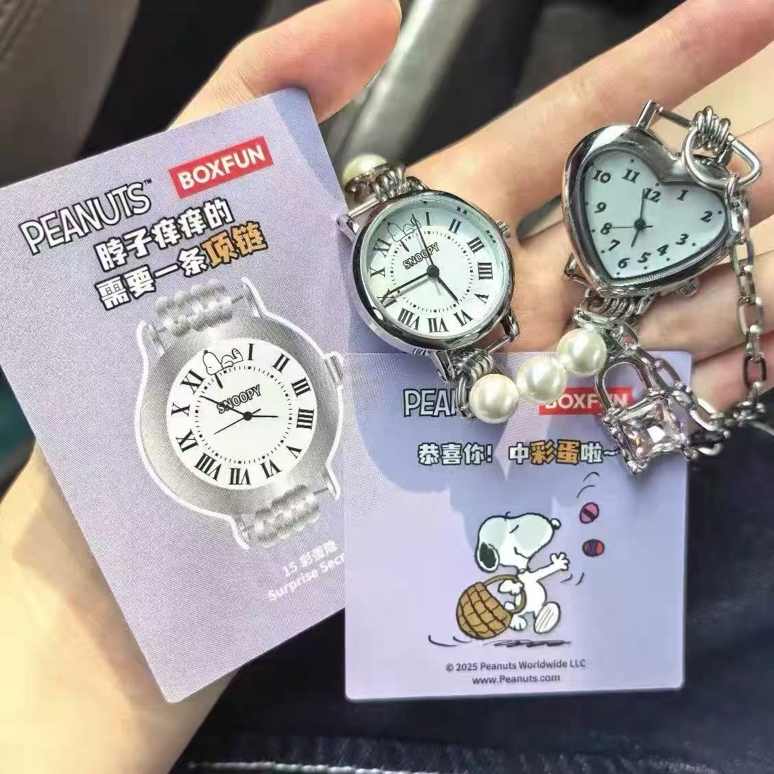 MINISO Snoopy & Friends Series Blind Box Wristwatch Authentic Toy New