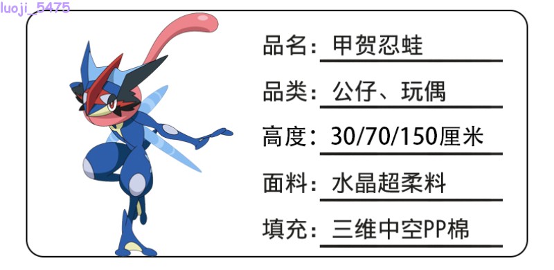 Anime Greninja Plush Toy Stuffed Pillow Cushion Plushie Cosplay Gift 30/70/150cm