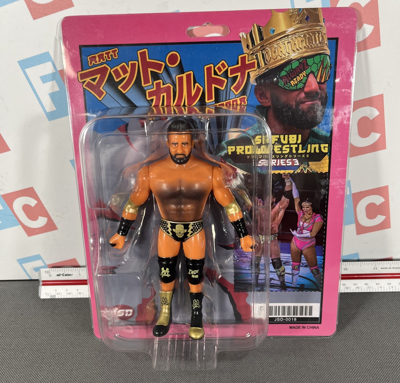 Junk Shop Dog Sofubi WWE Pro Wrestling Series 3 Matt Cardona Figure Gold