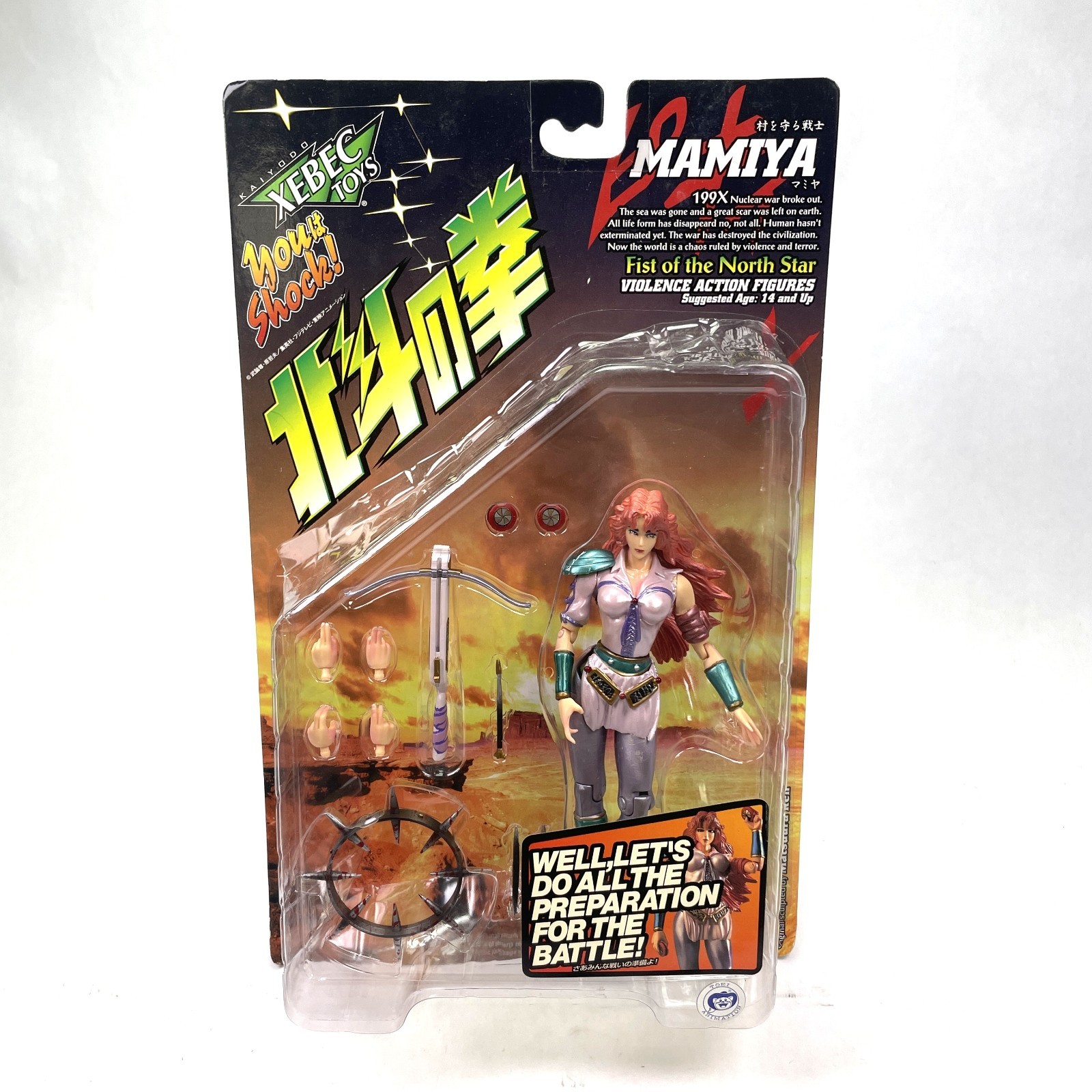 Mamiya 199X Violence Action Figure Kaiyodo Xebec Toys Fist of the North Star NIB