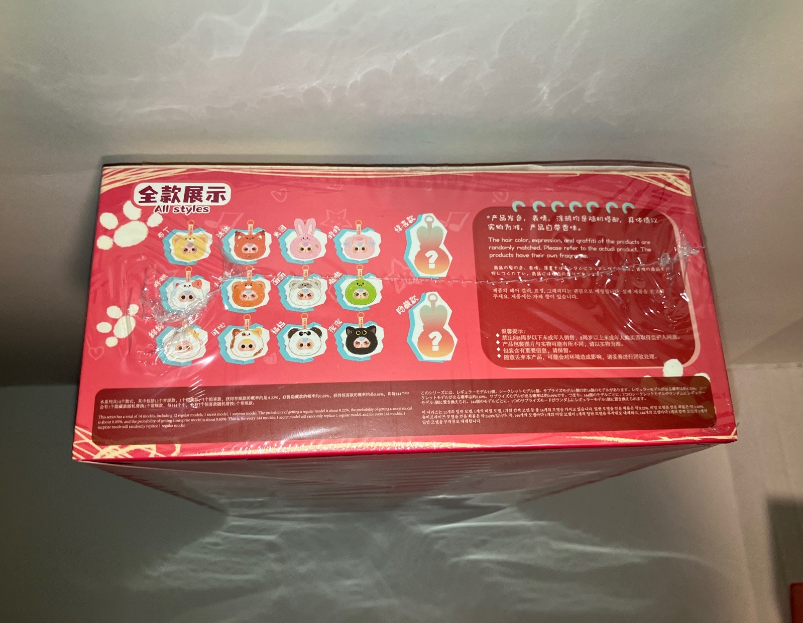 Baby Three Full Sealed Case Tiny Animal Blind Box Set Of 12