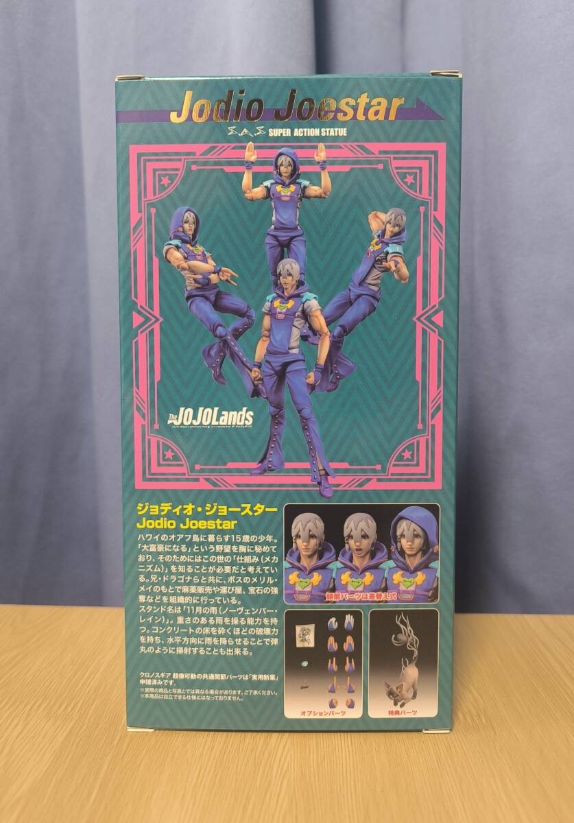 Limited Online Sale for First Edition Buyers JOJO Super Action Statue Limited Pa