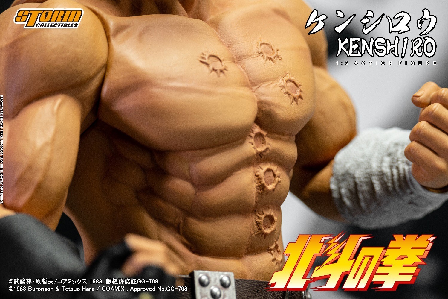 Storm Toys BTFN01 1/6 Fist of the North Star Kenshiro Action Figure Model Toy
