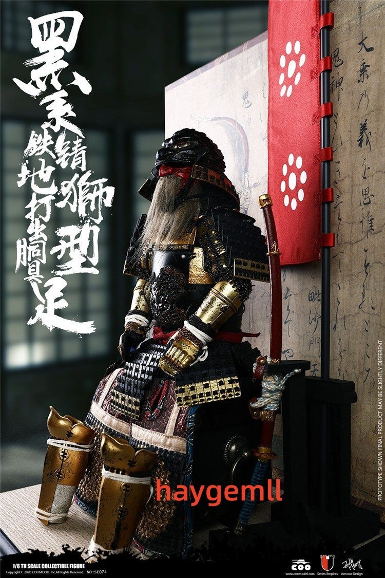 COOMODEL SE074 Japanese Samurai METAL BLACK LION ARMOR 1/6 LEGENDARY VER figure