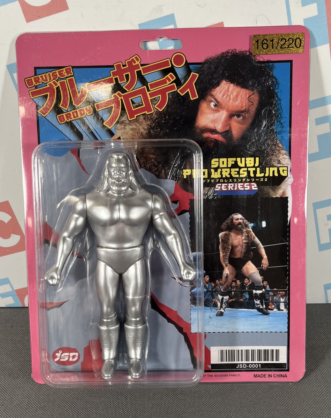 Junk Shop Dog Sofubi WWE Pro Wrestling Series Bruiser Brody Figure #161/220